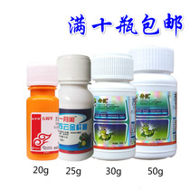 Bacillus thuringiensis Corn borer Rice roll leaf borer Cotton bollworm Borer heartworm Hanging silk insect insecticide Pesticide 20ml