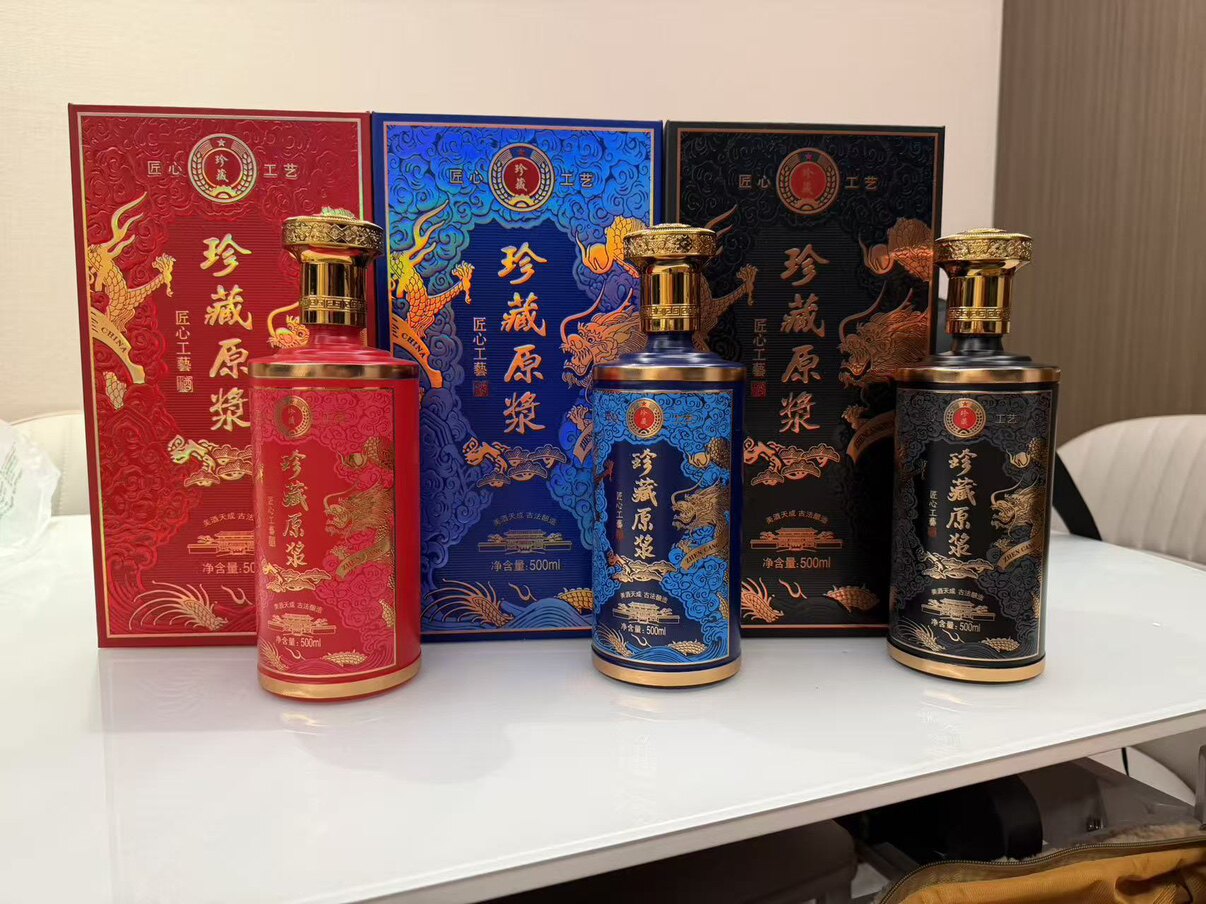 高端酒类包装生产定制