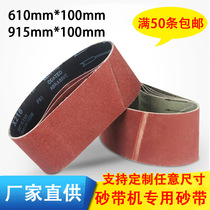 610 abrasive belt woodworking stainless steel metal polished tank portable sand belt 915 grinder strip small desktop accessories