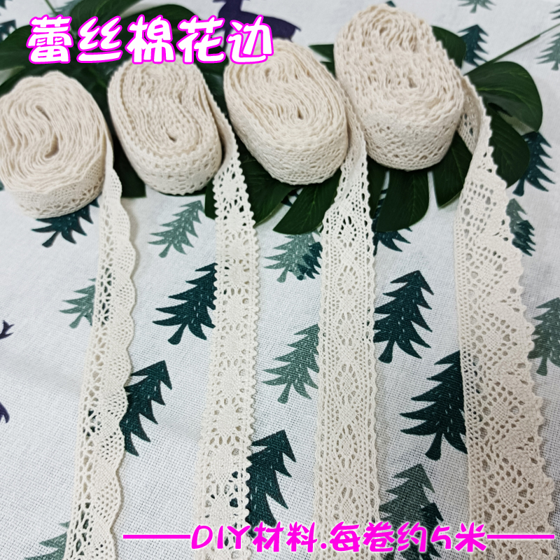 Lace Jumpy Cloth Roll DIY Nursery Rings Wide Lace Rolls Handmade Material Accessories Hemp Rope Decoration Hemp Cloth Rope Weaving-Taobao