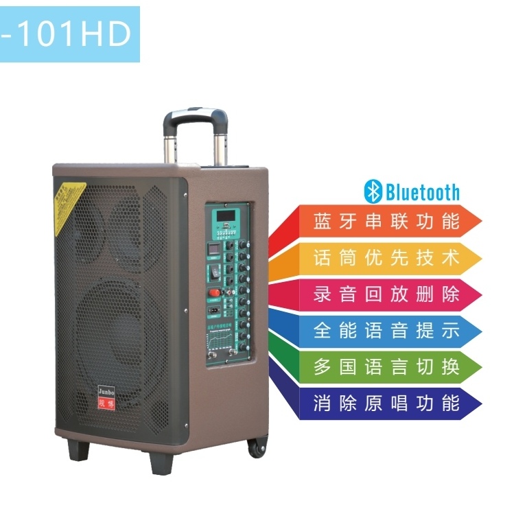 Junbo 101 musical instrument play and sing speech square dance 400w high power elimination original singing bluetooth microphone battery speaker