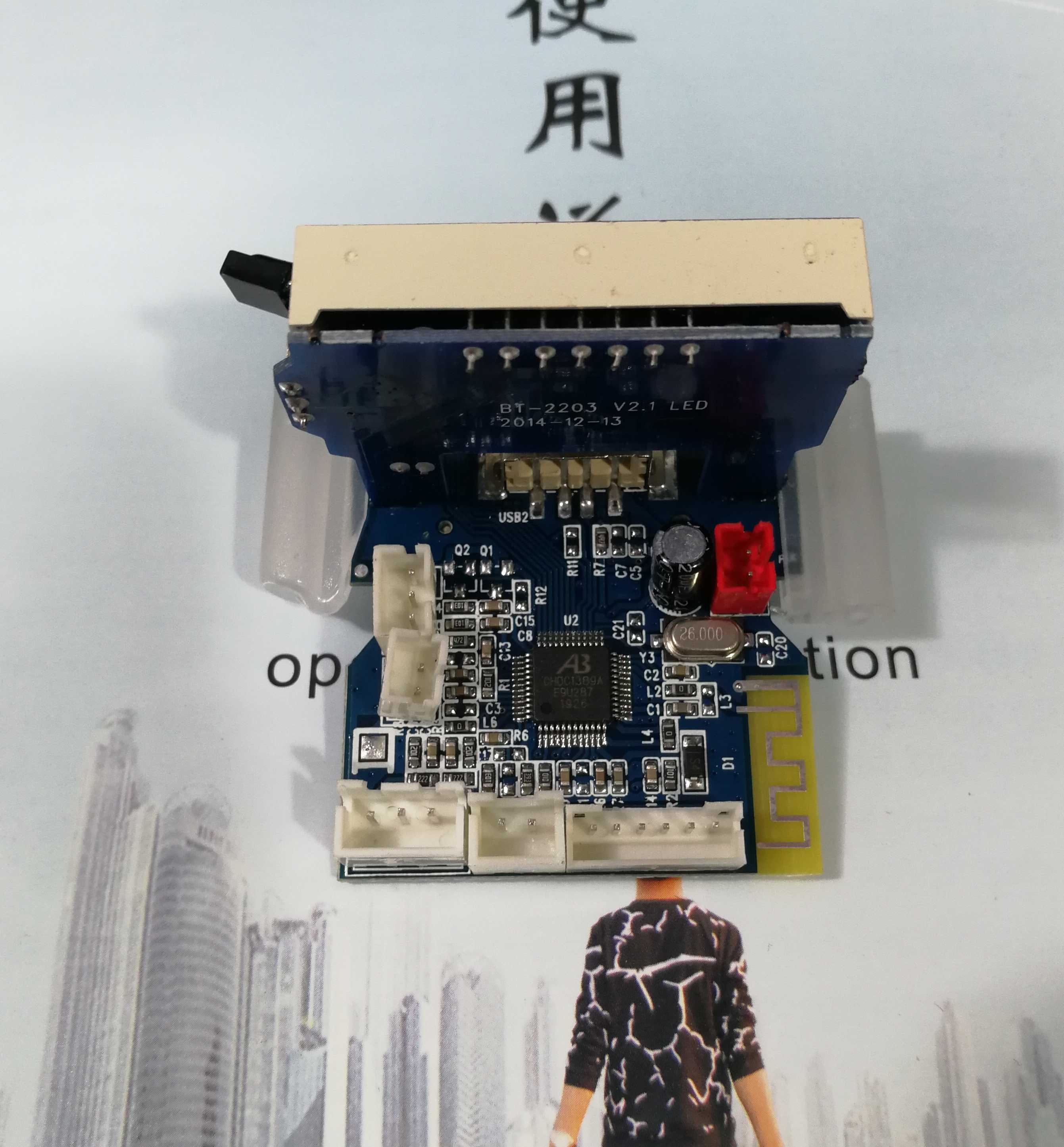 Junbo Bel Canto Meiyuan New Voice Singer Mobile Battery Speaker Special U Disk SD Card Bluetooth Recording Card Reading Board