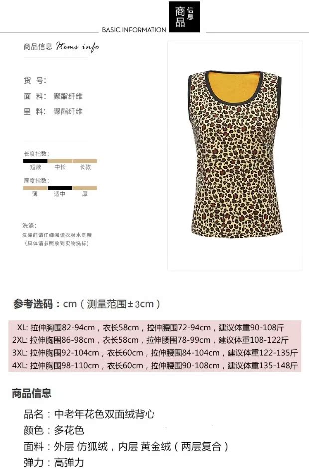 Phụ nữ trung niên mùa thu và mùa đông đồ lót vest vest Người mẹ trung niên mặc ấm cộng với áo thun nhung nhung hàng đầu đồ nữ