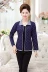 Phụ nữ trung niên và cao tuổi áo khoác cardigan cotton mùa xuân cộng với size mẹ béo mặc áo khoác mùa xuân và mùa thu áo len ngắn giản dị - Áo khoác ngắn Áo khoác ngắn