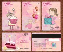  Cake shop membership card production Custom baking dessert bakery stored value card management system Package credit card machine