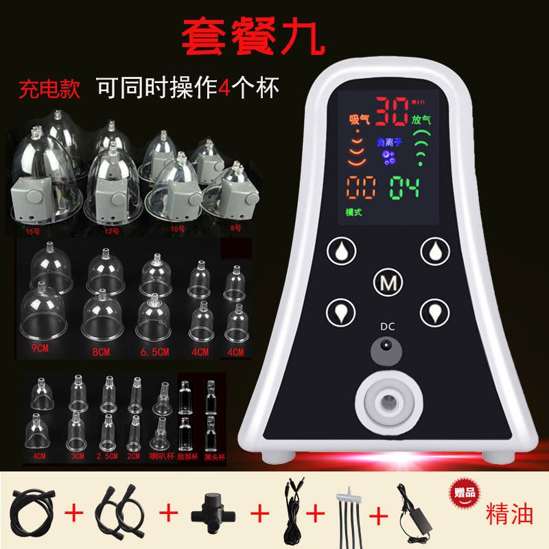 Массажер Jianxiao JX-03 аккумуляторный на 4 чаши