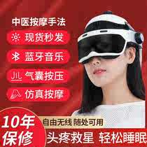 Head massager automatic Meridian dredging artifact household electric sleeping scalp kneading headache head therapy device