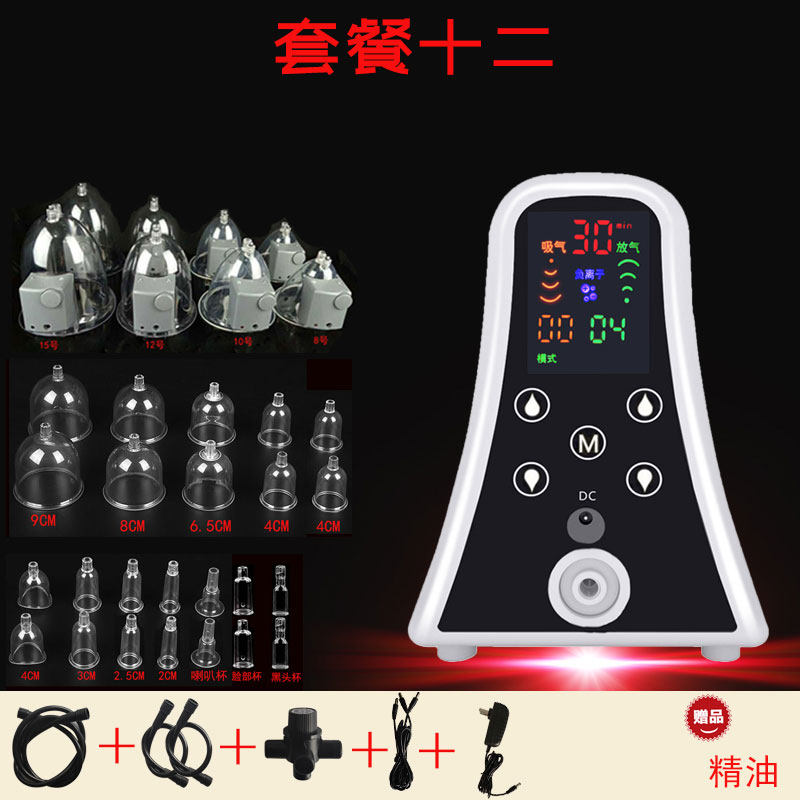 Массажер Jianxiao JX-03 сетевой (Plug-in)