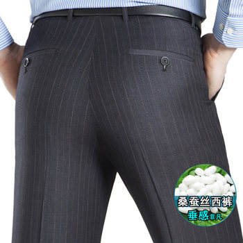 Vertical stripe plaid no-iron spring and summer suit pants