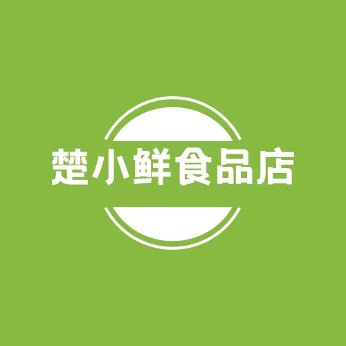 楚小鲜食品店