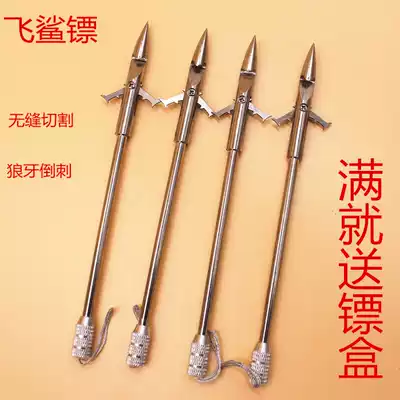 New flying shark Fish Dart Barb Fish Arrow Flying Shark Dart Slingshot Fish Shooter Fish Maw