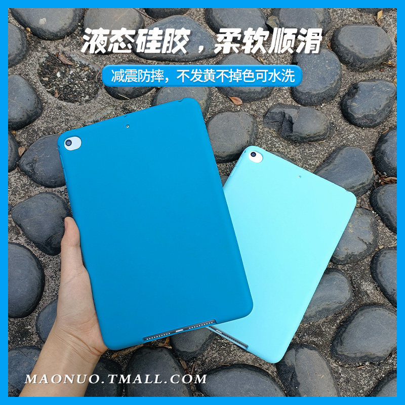 Suitable for 2018 iPad Protective Case, 10.2inch iPad 10.2, Apple Air2 Tablet 3, Mini 4, Soft Silicone Mini 5, 9.7Th Generation Without Cover Back Shell, A1432 Anti-Fall, A1893 Ultra-Thin Case Suitable for 2018 iPad Protective Case, 10.2inch iPad 10.2, Apple Air2 Tablet 3, Mini 4, Soft Silicone Mini 5, 9.7Th Generation Without Cover Back Shell, A1432 Anti-Fall, A1893 Ultra-Thin Case