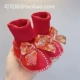 Праздничный замшевый китайский стиль 01 Цветок