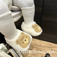 8073 Медведь белый