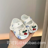 Цвет хлопок 11 вишнево-синий