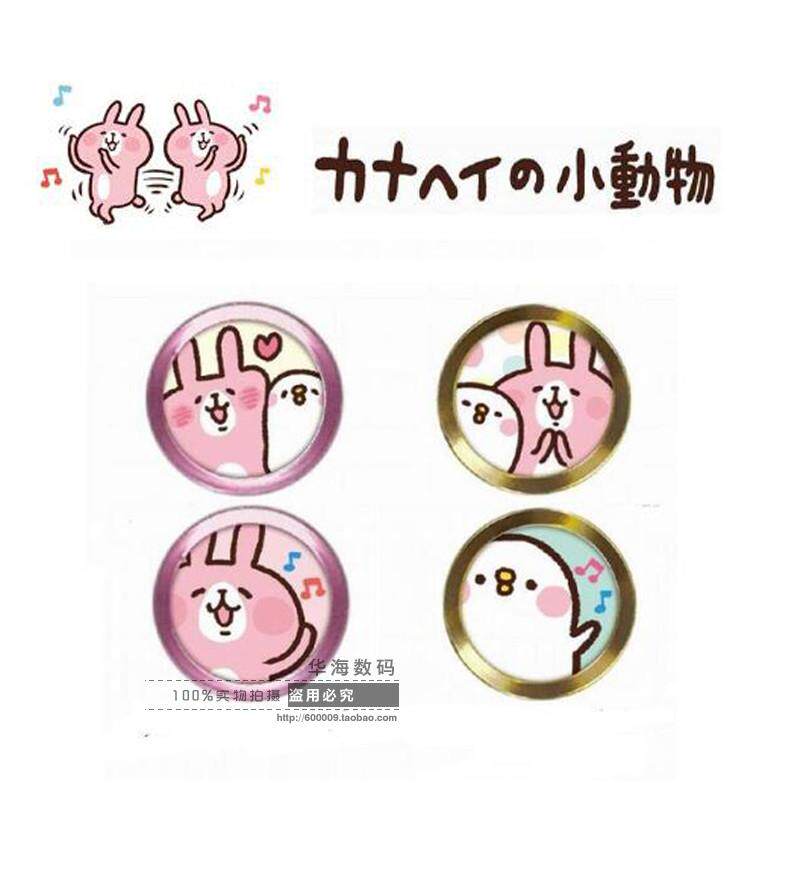 Autocollant pour téléphone portable - Ref 1363907 Image 17