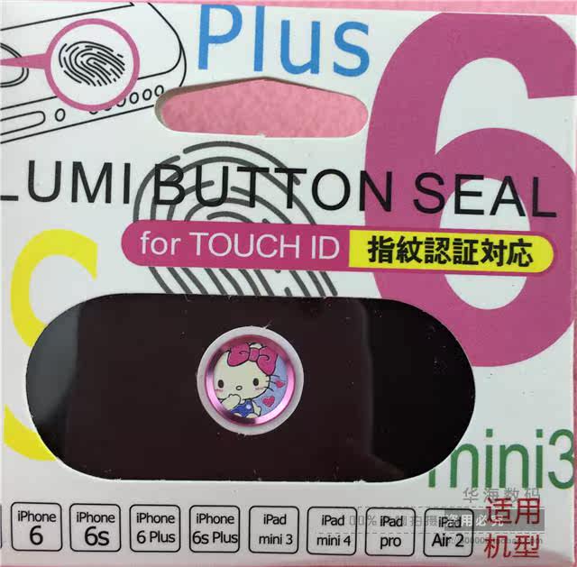 Sticker pour téléphone mobile - Ref 1369637 Image 25