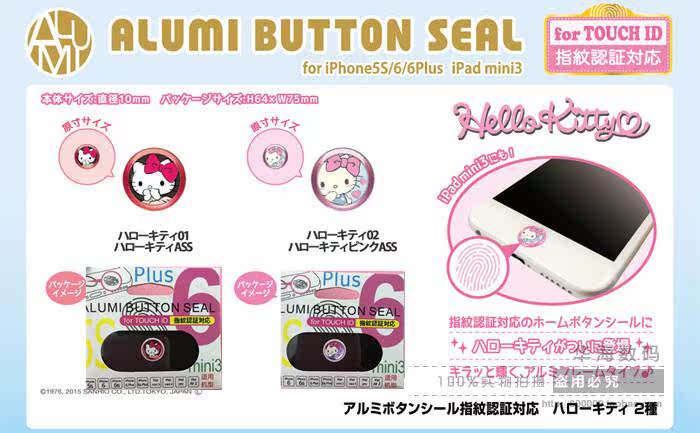 Sticker pour téléphone mobile - Ref 1369637 Image 19