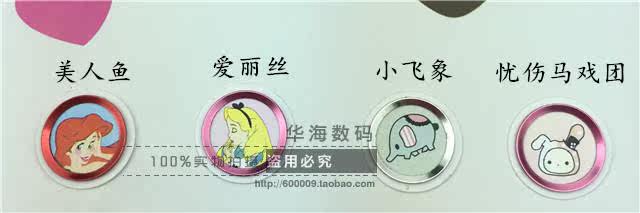 Sticker pour téléphone mobile - Ref 1368139 Image 18