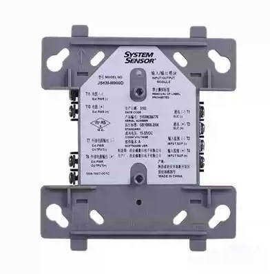 SYSTEM SENSOR Shengcaier JSKM-M900D input and output module