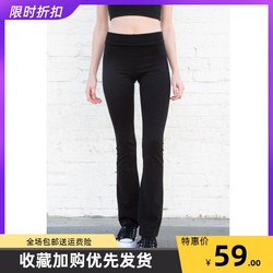 BM official website Slim slim and soft bm black slightly elastic flared leg yoga pants for women