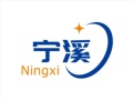 台州市黄岩旭宏灯饰厂的LOGO