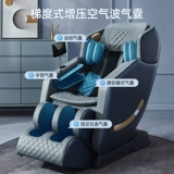 南极人 Универсальный космический роскошный автоматический массажер для всего тела для пожилых людей, новая коллекция, полностью автоматический