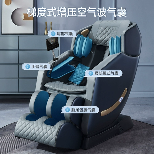 南极人 Универсальный космический роскошный автоматический массажер для всего тела для пожилых людей, новая коллекция, полностью автоматический