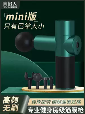 Fascia gun Muscle Relaxator Muscle Massager Instrument Membrane Machine Multifunctional Fitness Mini Electric Neck Membrane Grab