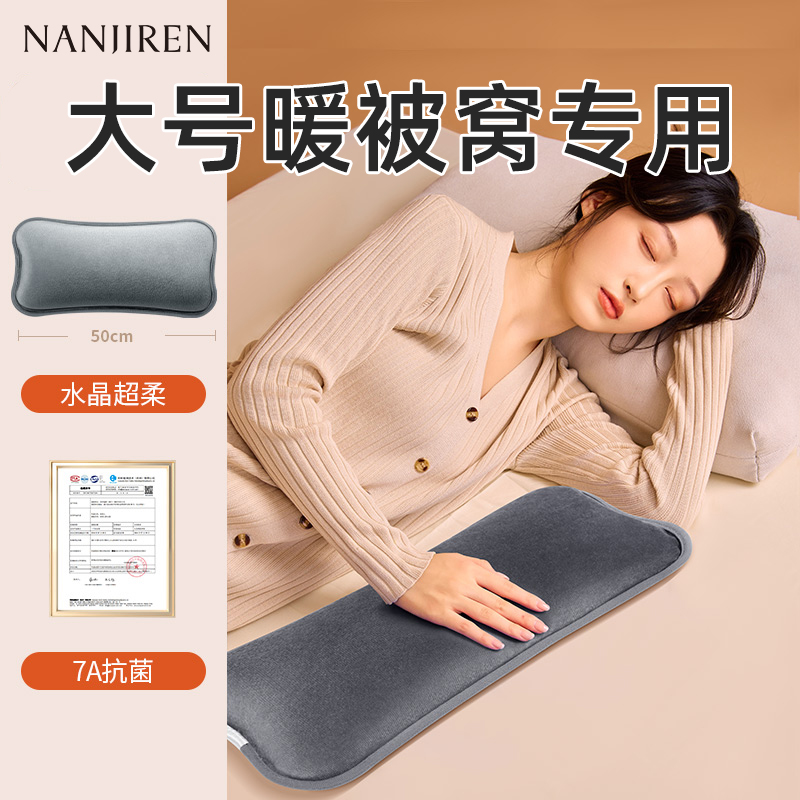 湯たんぽ 充電式 拡大 ロング湯たんぽ 足元暖め キルト 専用電熱 宝物 手元暖め ベビー 防爆 正規品 SW