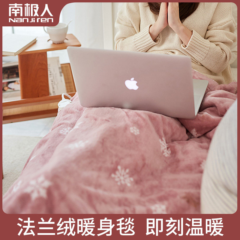 Antarctic warming blanket leg warming artifact office heating cushion under the table heater blanket cover leg heating pad