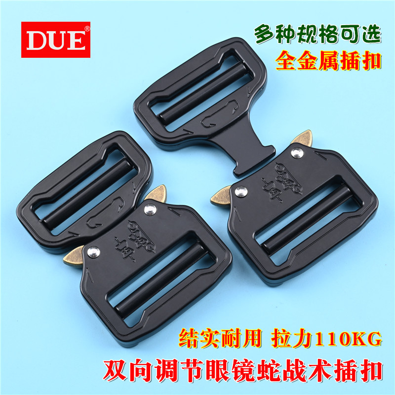 Due Zinc Alloy Metal Buckle Tactical Cobra Belt Buckle Double Adjustment Hardware Buckle Nylon Belt Quick Release Buckle