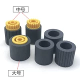 Ricoh Pro8200 8210 бумажное колесо MP8100 8110 8120 C651 C751 Cross Box