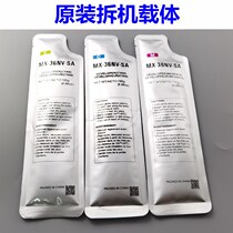 Sharp mx36 carrier 2008uc 2508 3138 3138 5148 5148 2018uc 6240c imported iron powder