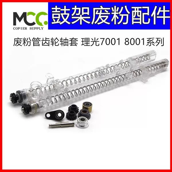 Товары от 莫彩胜覆印机配件批发