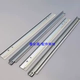 RICOH MPC8002 Scraper C5100S 5110 C6502 Чистый скребок C651 C751 Chronch Crusp