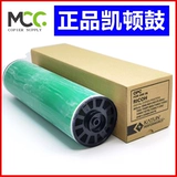 RICOH 7502 Drum Core MP7503 7001 9002 9002 9003 Хрононовая копия Coper Coper Kaiton Drum Package