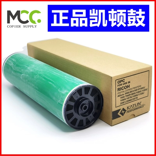 RICOH 7502 Drum Core MP7503 7001 9002 9002 9003 Хрононовая копия Coper Coper Kaiton Drum Package