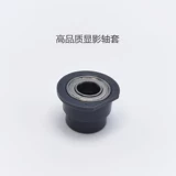 Ricoh 2075 80001 9001 7502 7500 7503 7001 Улучшение подшипника дисплея.