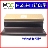 Ricoh 7502 9002 7001 Transfer Zen 6001 MP7503 8000 8001 Transfer Film Coper