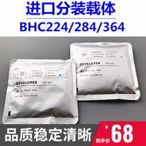 Komei C7226 C220 C220 C360 C224 C287 C287 C367 C367 Import developing carrier