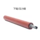 C554/654/754 Roller
