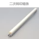 [二次转印蜡条]