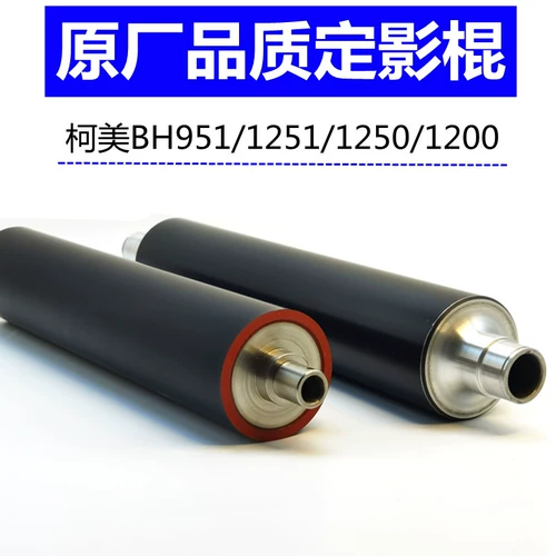 Ke Mei BH951 Плакат 1050 1250 1051 1200 Фиксированные тень.