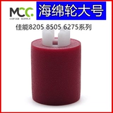 Canon IR6075 6265 6275 8205 8295 8595 8105 Новые модели бумаги Новые модели улучшаются
