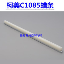 Curi C1085 Wax Strips C1100 6100 Drums Clean Wax Strips C6085 Ii Transfer Scraped Wax Strips New Accessories