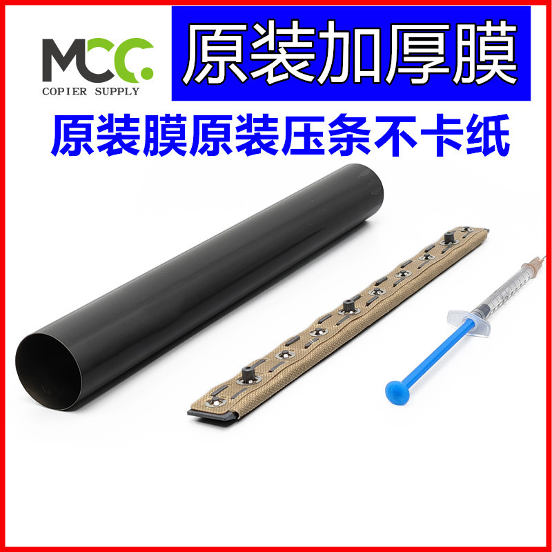 Kyocera P2235 Oil Cloth 2635 2040 2135 2735 2540 Fuser Film Pressure Strip High Temperature Oil Pad