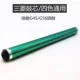 [三菱加重鼓芯 印量4万左右]