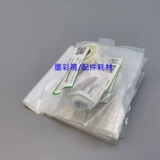 RICOH 7001 2075 6001 7500 8000 7500 2075 Торжковая бумажная шестерня бумага Дорожная бумага