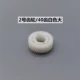 № 2 Daocheng Gear